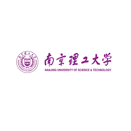 南京理工大学
